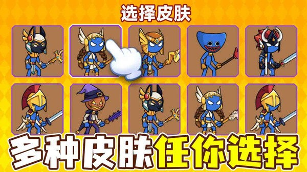 领地争夺战小游戏 v1.0 安卓版 2