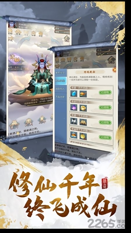 星缘手游 v1.7.0 安卓版 0