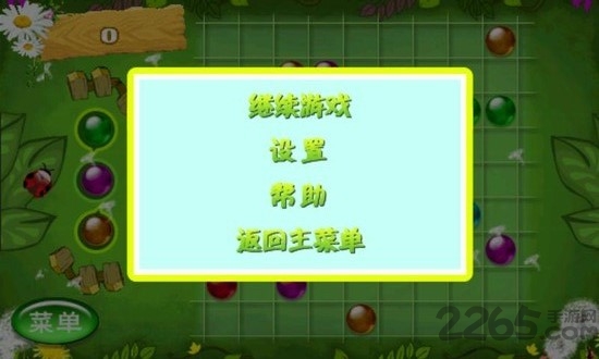经典五子连珠手机版 v1.29 安卓版 1