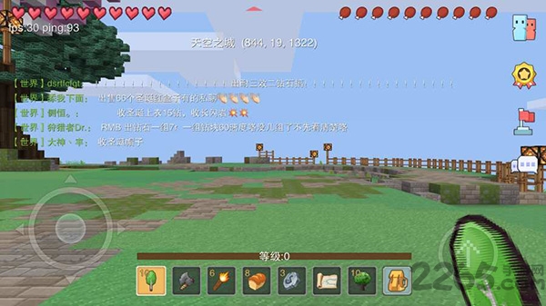 奶块4399版 v2.6.0.0 安卓版 1