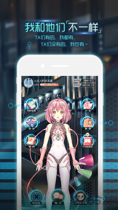 女仆女朋友游戏