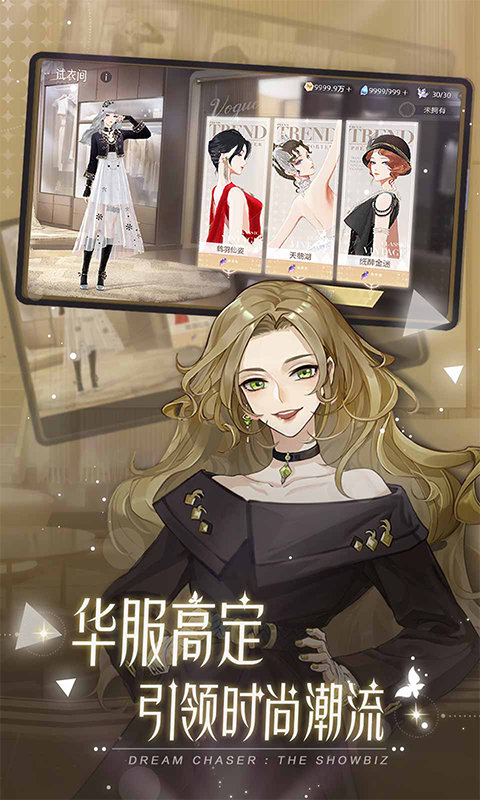 绝对演绎ios版 v1.0.31 iphone手机版 1