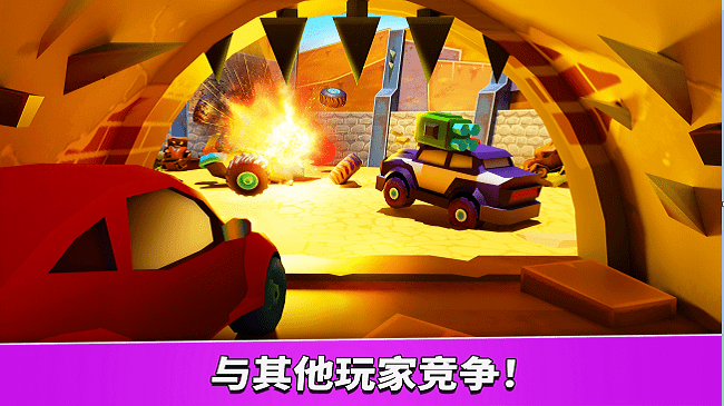 疯狂车吃车5中文版(car eats car 5) v1.0.18 安卓版 0