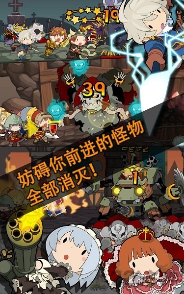马上有英雄单机版 v1.4.9 安卓版 0