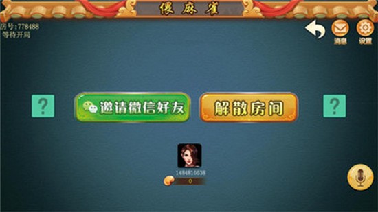 邵阳字牌下载