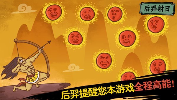 老铁扎心了2官方版(暂未上线) v1.0 安卓版 3