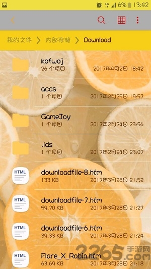 mugen模拟器手机版(暂未上线) v8.1.2 安卓最新版 1