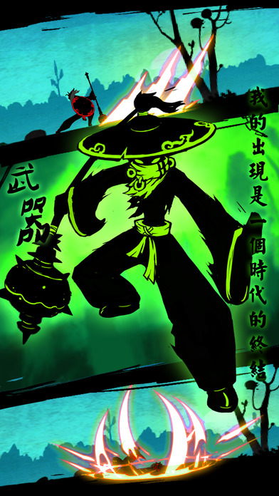 火柴人联盟全英雄解锁 v1.13.1 安卓版 1