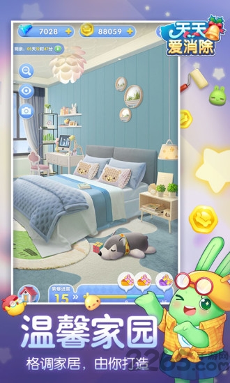 天天爱消除苹果版 v2.16.0 iphone版 3