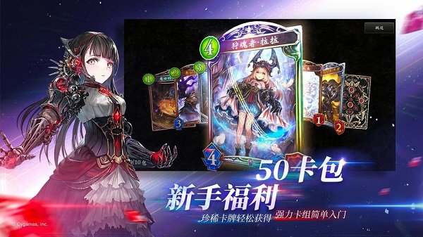 影之诗手机游戏下载官服