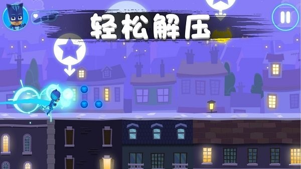 彩虹岛冒险最新版 v2.0 安卓版 0