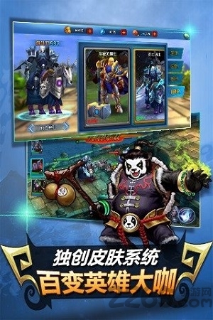 英雄hero手机游戏