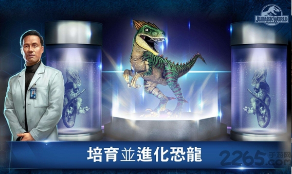 侏罗纪世界竞技内购破解版 v1.40.14 安卓最高版本 0