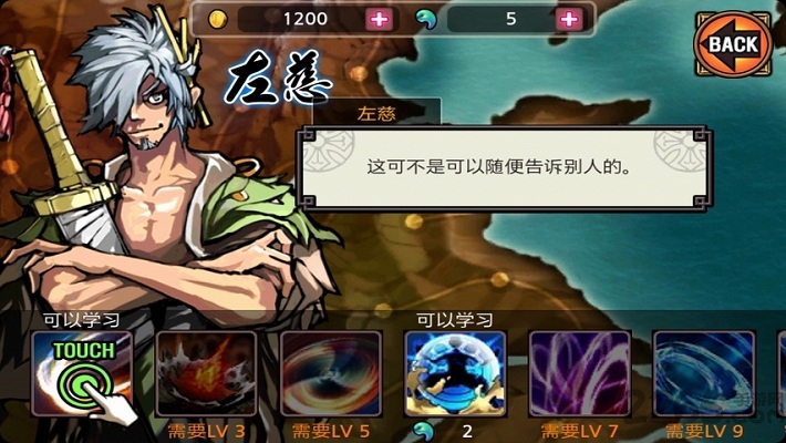 祭亡灵杀手3内购破解版 v1.58 安卓无限曲玉版 2