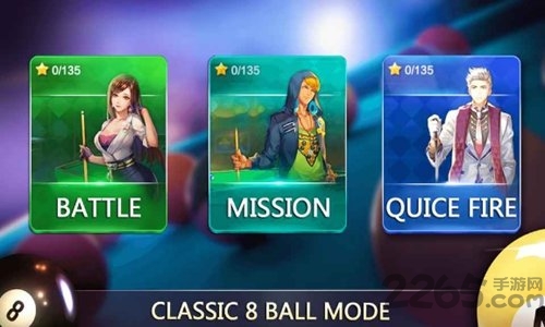单机台球中文版 v1.9 安卓版 2