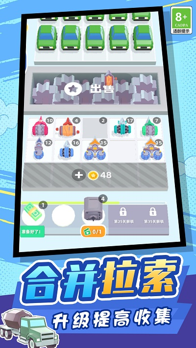 弓箭大作战游戏 v1.0.0308 安卓版 3