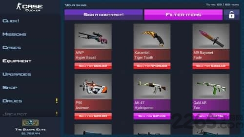 csgo开箱模拟器手机版中文版 v2.18.1 安卓最新版本 0