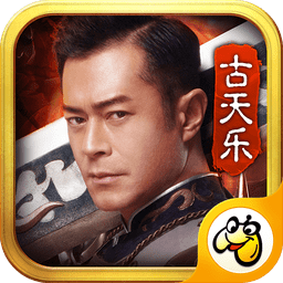 渣渣辉传奇古天乐版下载(渣渣辉传奇古天乐代言版下载)
