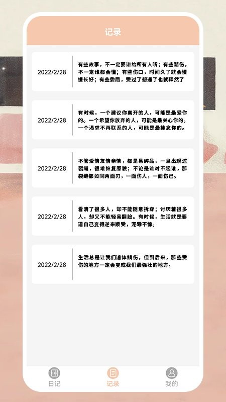 medibang手写板app v1.3 安卓版 2