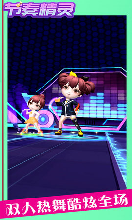 节奏精灵单机版 v1.1.0 安卓版 2