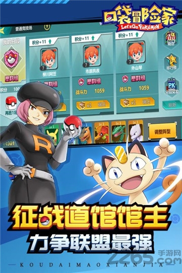 口袋冒险家九游下载