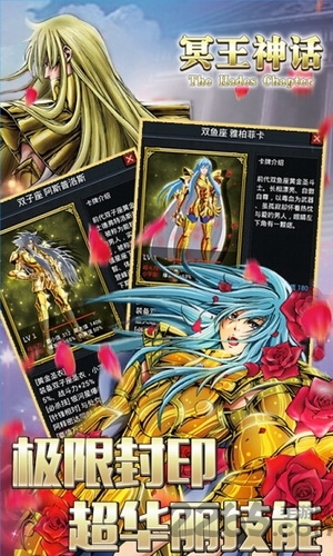 冥王神话游戏破解版 v2.0.1 安卓免费版 2