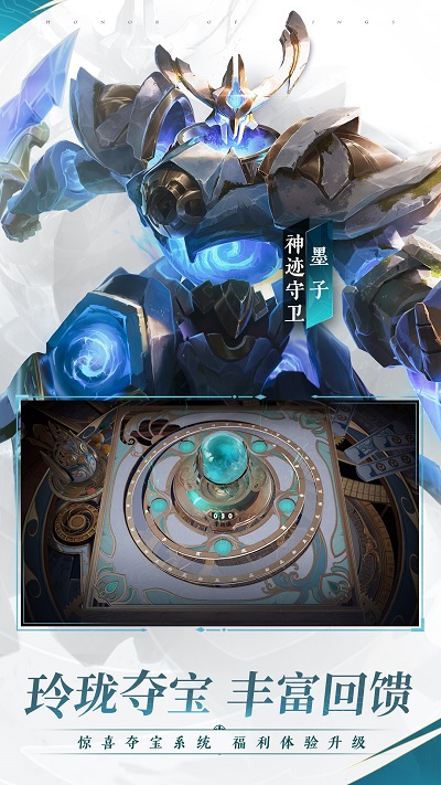 腾讯王者荣耀苹果版 v8.2.1.8 iphone版 4