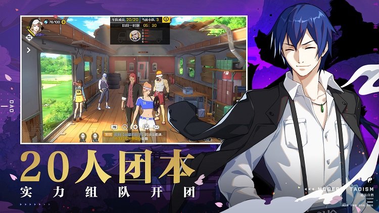 一人之下腾讯游戏 v1.11.0.66 官方安卓版 2