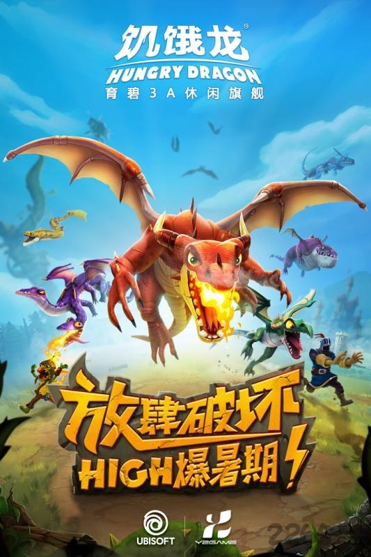 饥饿龙无限金币版无限钻石版2023中文版 v4.0 安卓最新版 0