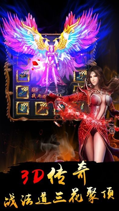 降龙之刃手游 v1.1.33.20 安卓版 1