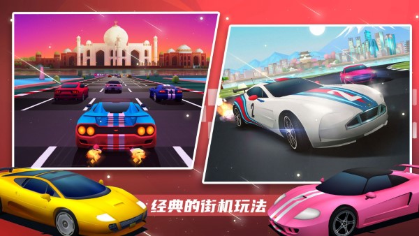超级赛车大师游戏 v1.0 安卓版 0