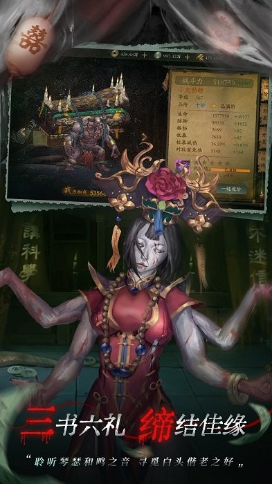 魔法启示录茅山道士手机游戏
