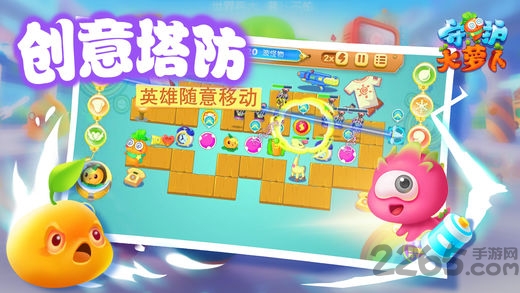 保卫萝卜4ios版 v1.1.2 iphone版 4