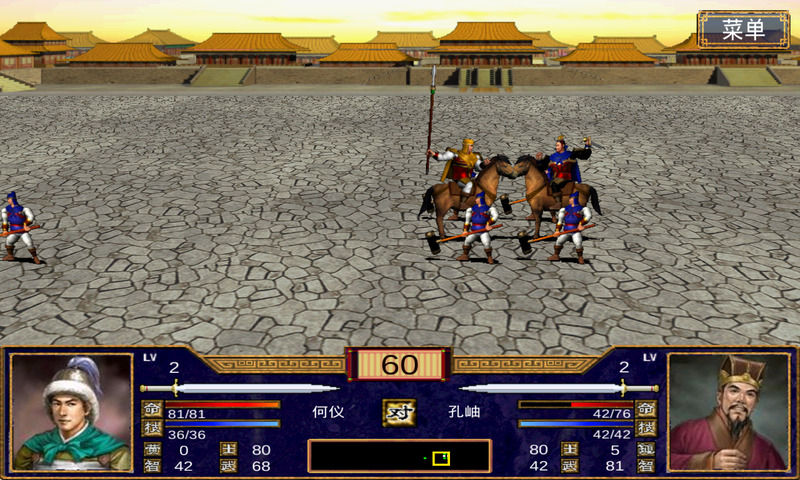 三国群英传2老版本 v1.1.0 安卓版 0