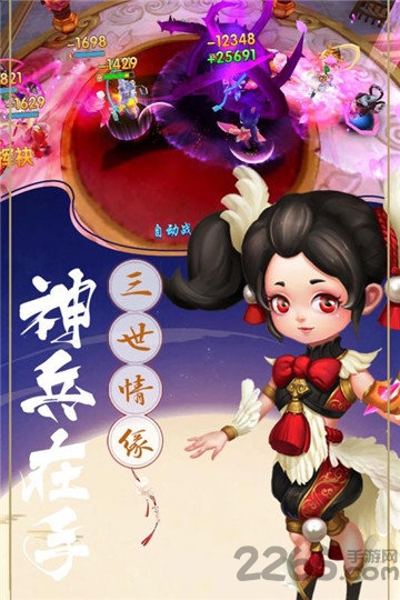 潜江千分手机版 v1.5.3 安卓完整版 2