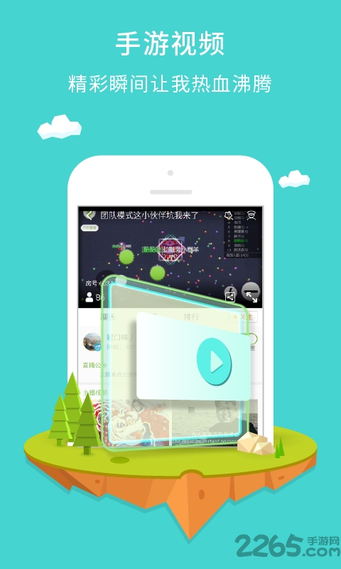 中国移动手机游戏大厅 v6.0.5 安卓免费版 0