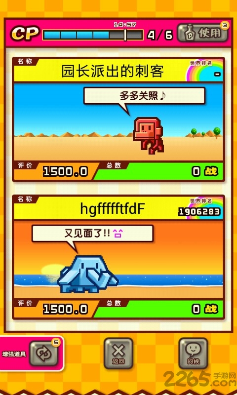 动物管理员汉化版 v4.2.5 安卓版 0