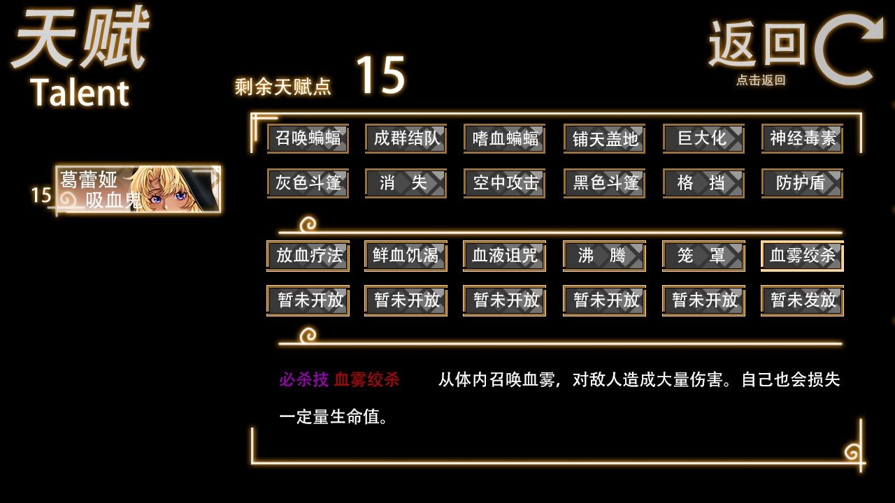 年轮手游 v1.6.1 安卓版 0