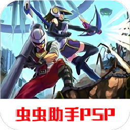 psp地球防卫军2携带版下载v2021.04.09.11安卓版_2265游戏网(地球防卫军2手机版游戏