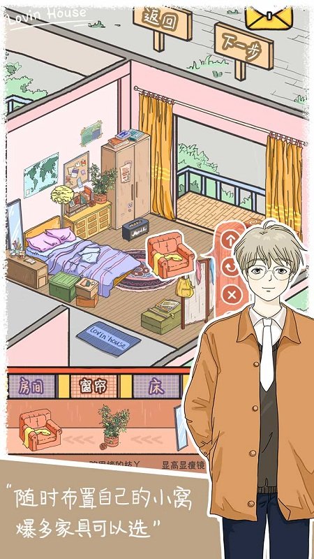 落樱小屋华为最新版 v2.6.6 安卓版 0