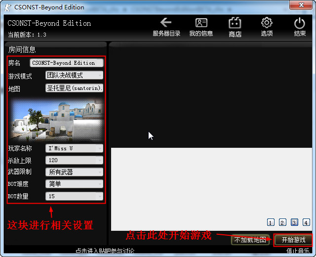 csol超越版