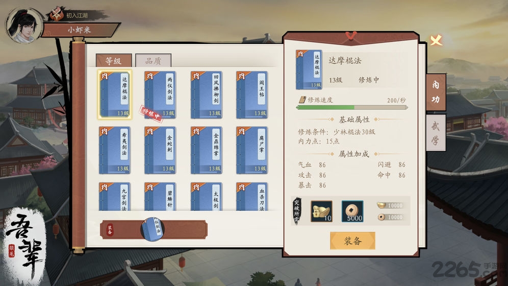 吾辈游戏(暂未上线) v1.0.0 安卓版 0