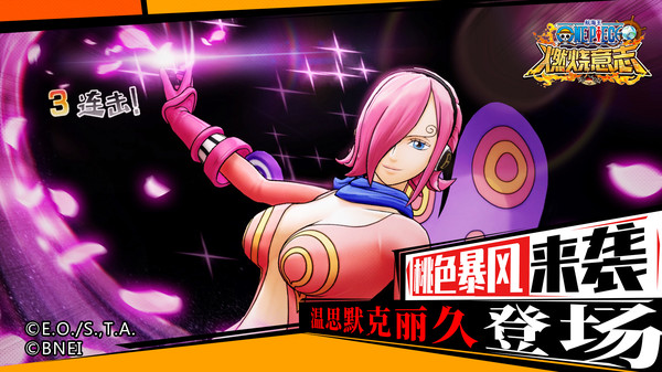 航海王燃烧意志b站版本 v1.13.0.274967 安卓bilibili版 2
