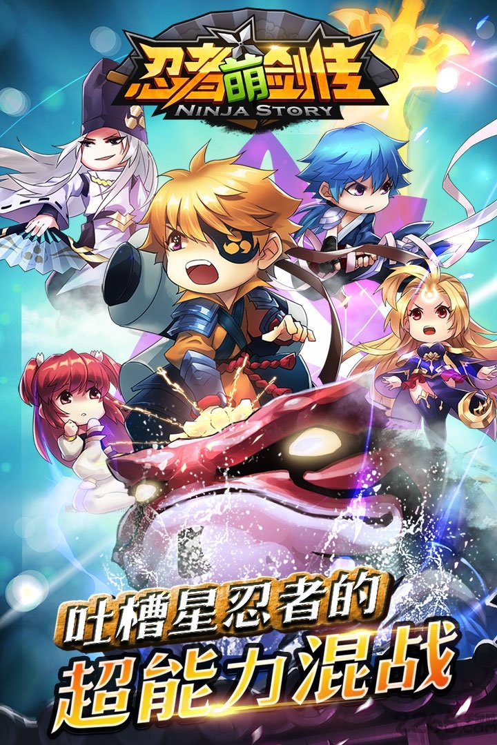 忍者萌剑传内购破解版 v1.9.0 安卓无限钻石版 2