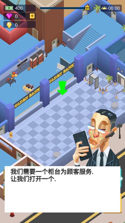 超级银行最新版 v1.3.1 安卓版 1