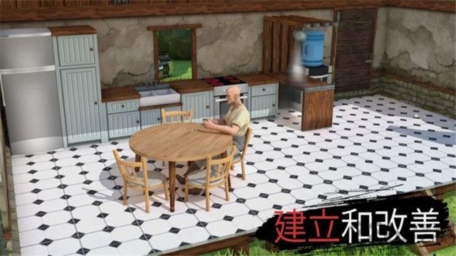 岛屿生存模拟器中文版 v1.7.8 安卓版 2