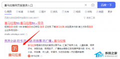 喜马拉雅网页版登录入口(喜马拉雅电脑网页版登录地址分享)