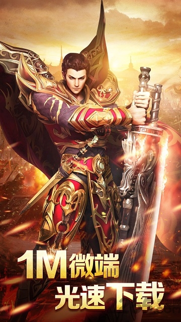 渣渣辉传奇古天乐版 v1.2.0 安卓版 3