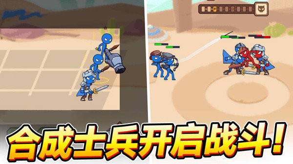 领地争夺战小游戏 v1.0 安卓版 1