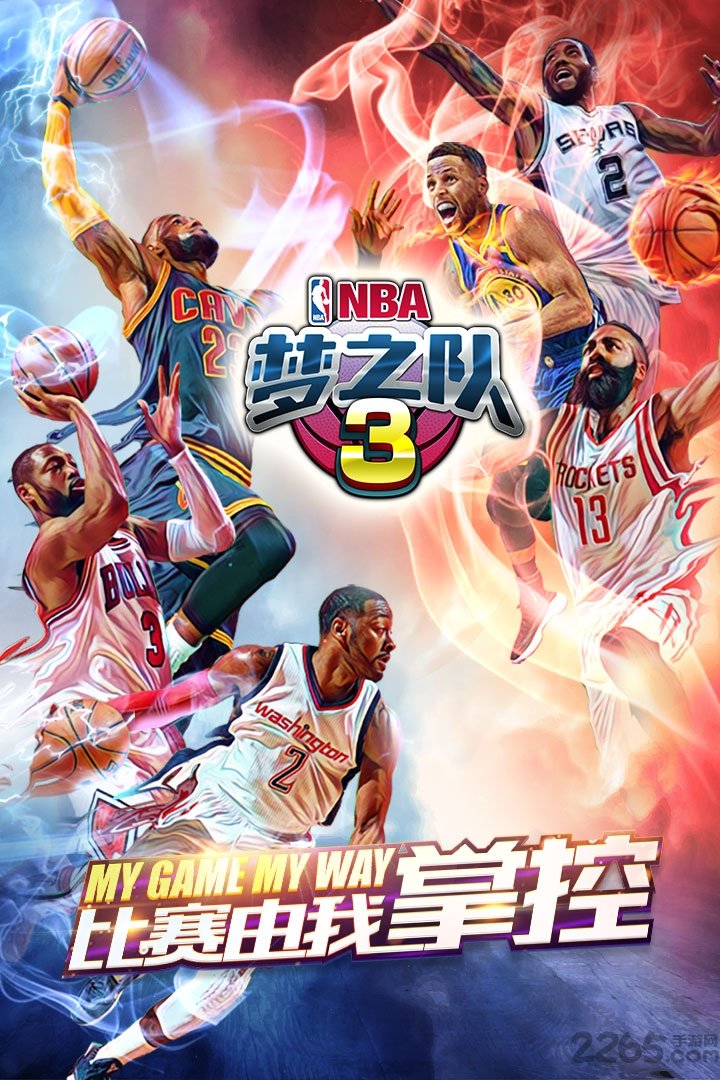 美职篮梦之队3手游公益服 v1.1.0 安卓bt版 0